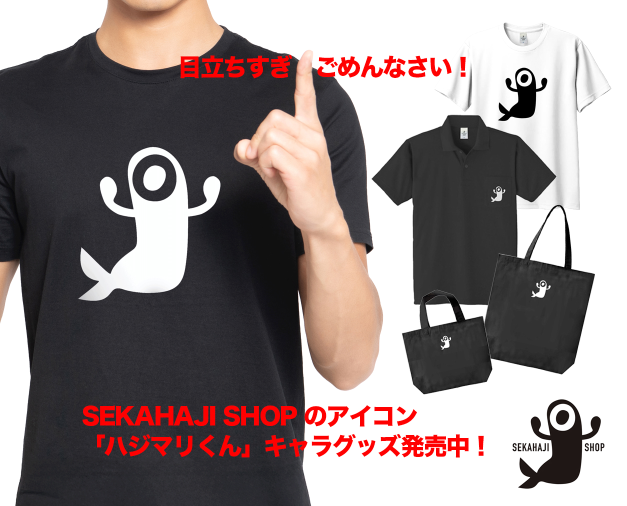 Online Shop